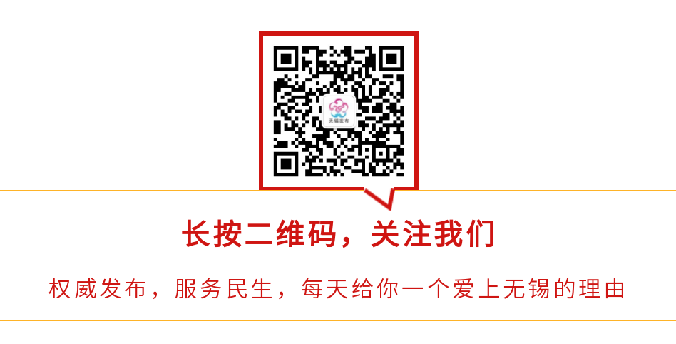 留下的都是一份心意(斗志昂扬，无锡代表返锡！临走还悄悄给酒店留下“小心意”)