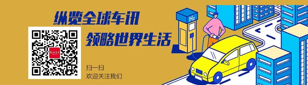 吉利收购魅族布局手机产业；比亚迪夺得4月全球动力电池榜亚军；全球首款太阳能电动车量产在即