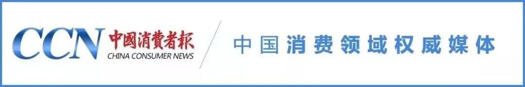 提前还款年利率可能高达36%！360借条“好借难还”......