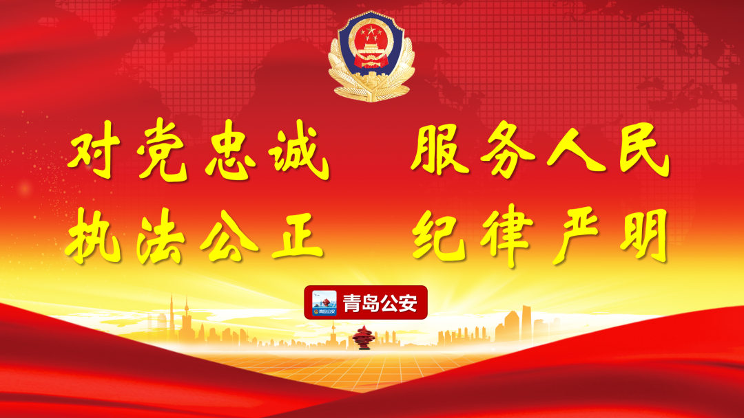 欢迎报考中国人民公安大学！