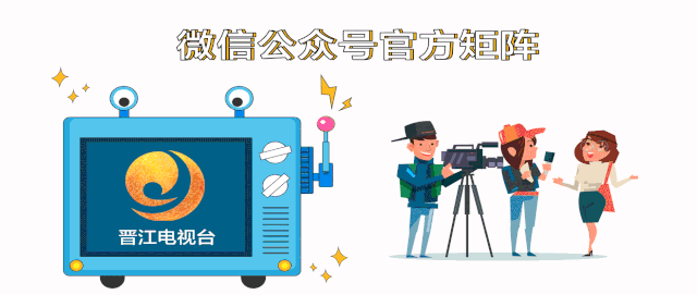 重磅发布！事关晋江高中招生