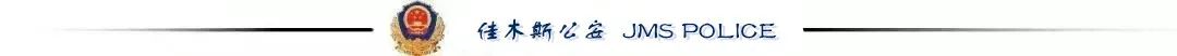 佳木斯贷款,佳木斯贷款公司有哪些