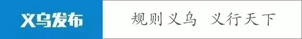 义乌社保查询,义乌社保查询个人账户查询