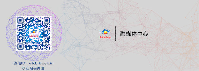 早安！乌兰察布（2021/11/16）