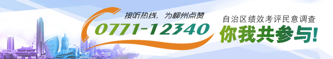 广西《关于支持女性科技人才在科技创新中发挥更大作用的具体落实措施》发布