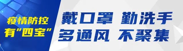 防護科普∣484確診病例源頭在哪？黑龍江內(nèi)蒙古為不同來源境外輸入