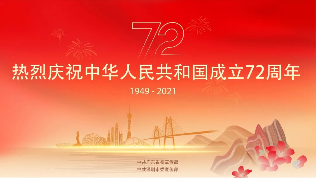 重磅！深圳将逐步放宽汽车上牌指标限制丨早安，龙岗