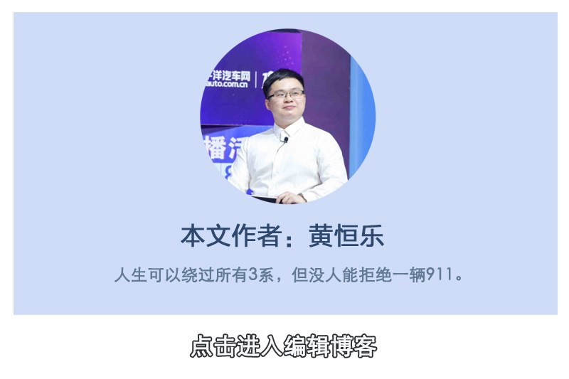 吊打新势力？解读传统汽车集团智能化进程