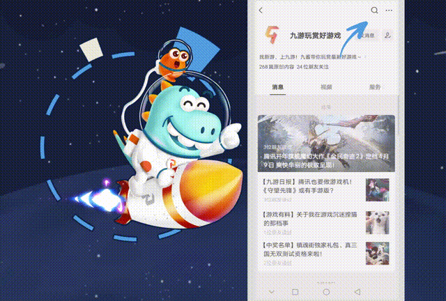 「绯石之心-攻略」角色选择&阵容推荐