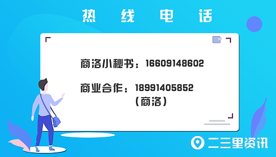 商洛房屋出租,商洛房屋出租信息