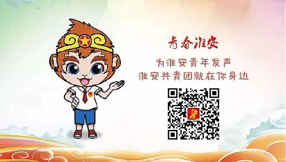 青年大学习 · 一起学党史：学习党的十九届六中全会精神（附上期排名）