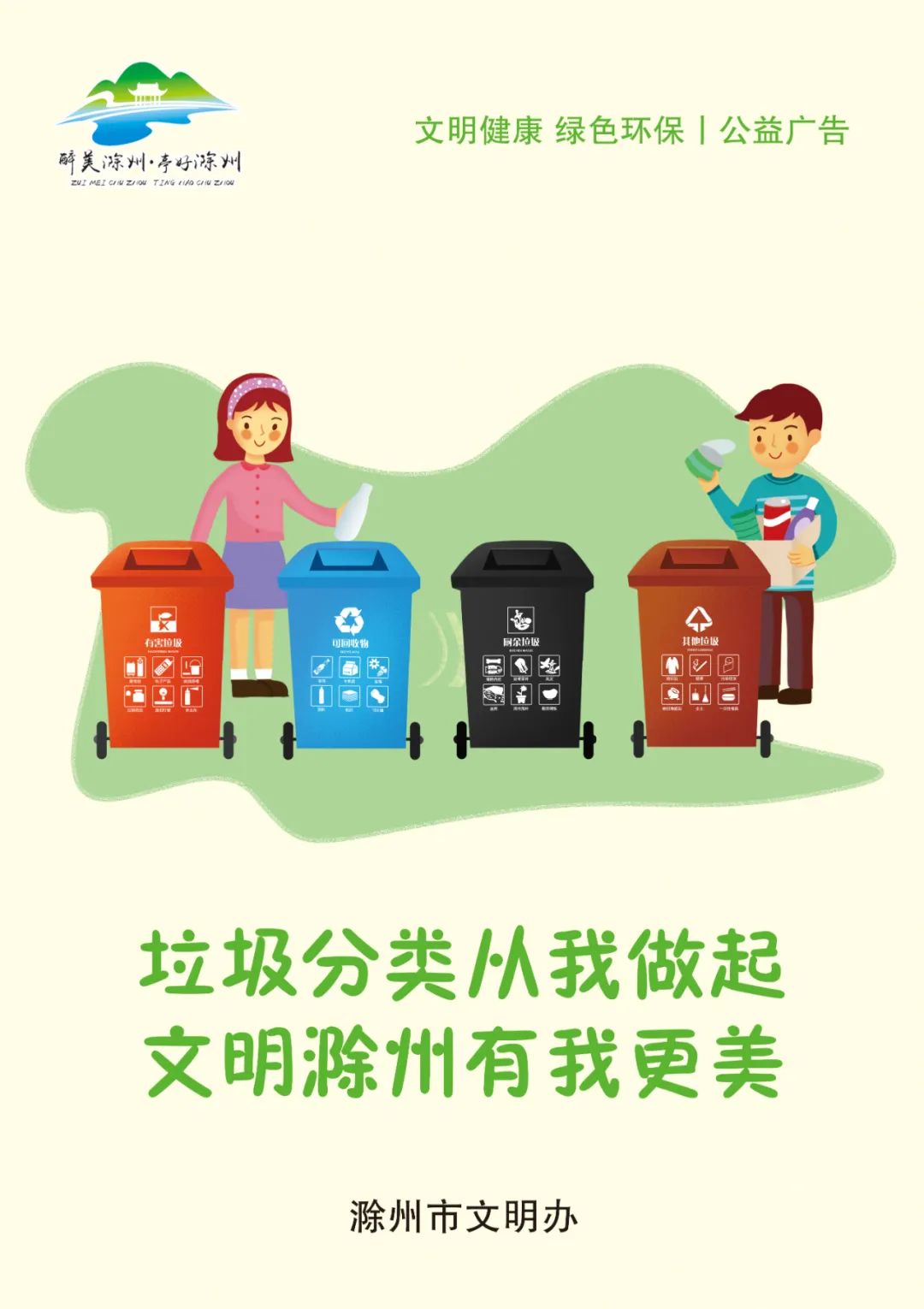 候选对象公示！