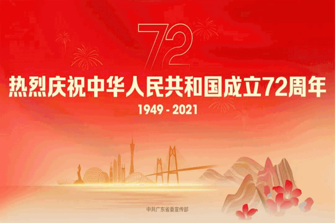 月薪高达12000元！丹灶企业最新招聘来了，部分包食宿！