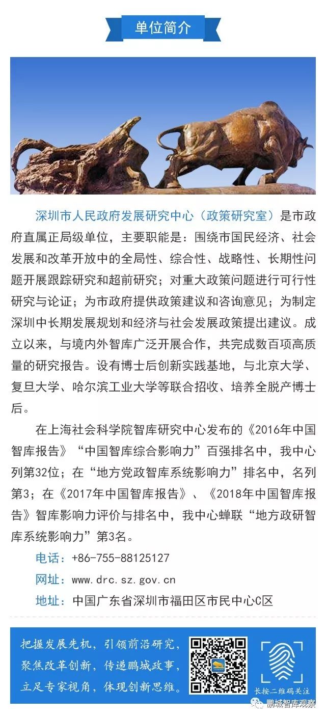 科技创新 | 这十年，科技事业走出一条创新发展道路