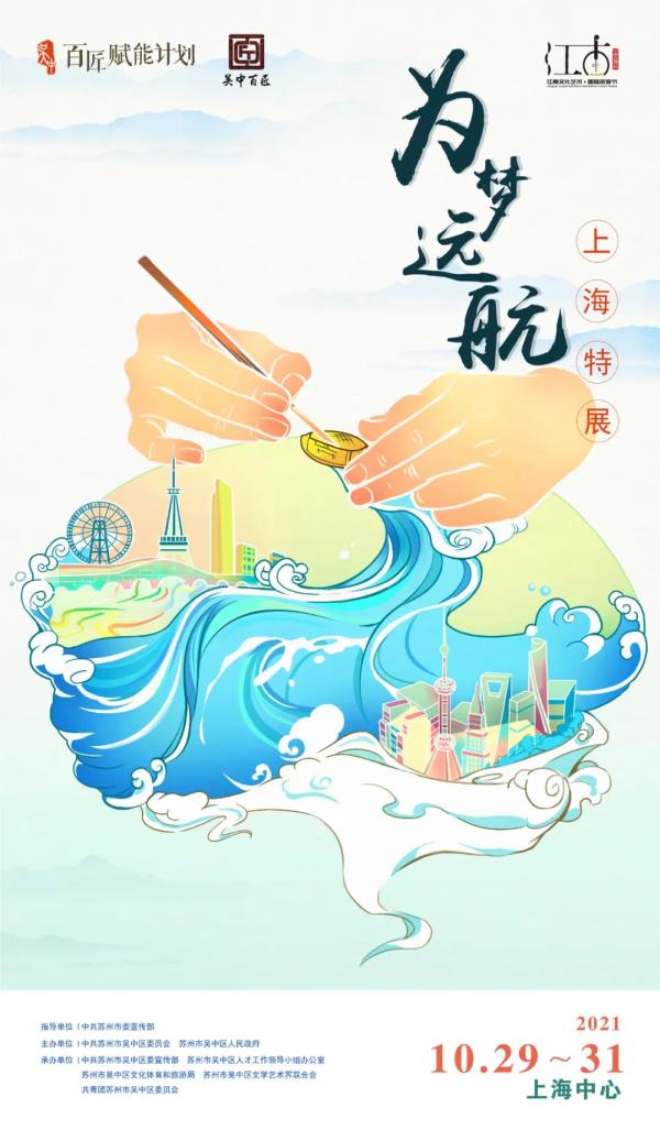 在线阅读会|在巨大的社会变迁中，什么决定着普通人的命运呢？