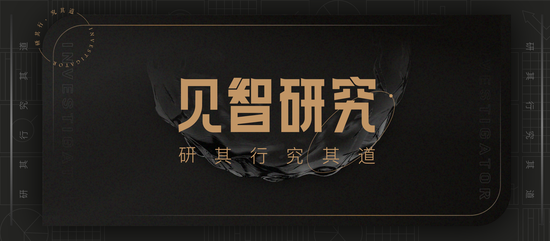 三星暂停新采购，预示存储过剩危机将至 | 见智研究