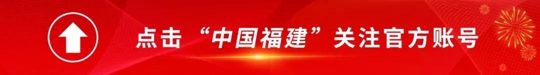 100亿元！福建设立第七期中小微企业纾困增产增效专项资金贷款
