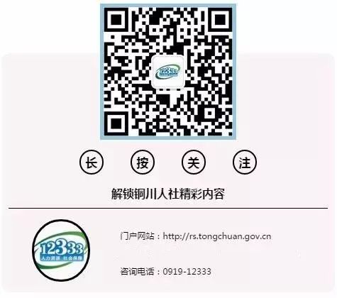 工伤保险待遇,工伤保险待遇一览表(最新)