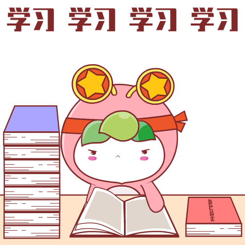 团团喊你打卡！青年大学习第十二季特辑来啦！