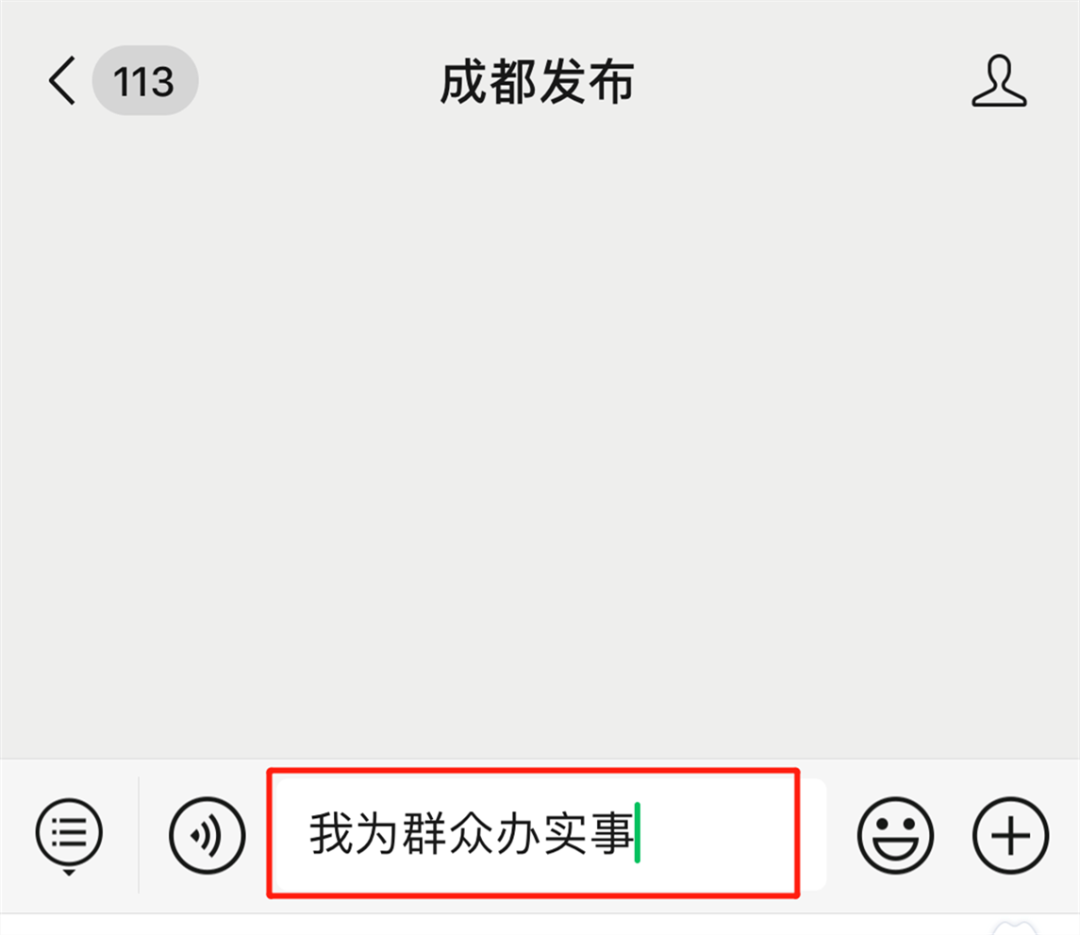 无法办理營業執照？注冊地如何变更？聚焦企业开办问题，部门回应了