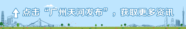 嗨，科学！这个周末来华南植物园吧！