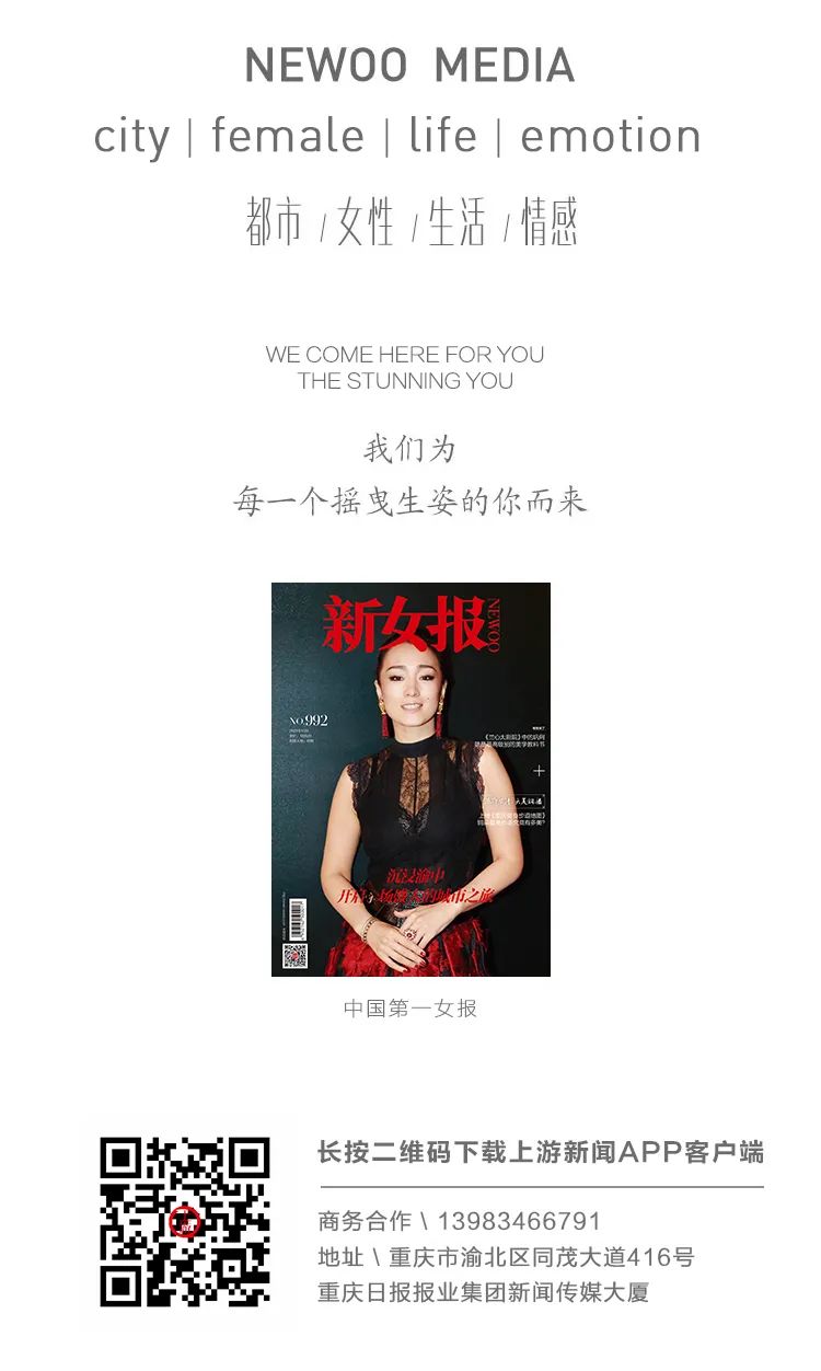 第一位在太空行走的女宇航员