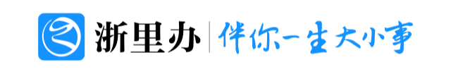 48小时内到账！低收入农户小额贴息贷款可在线办