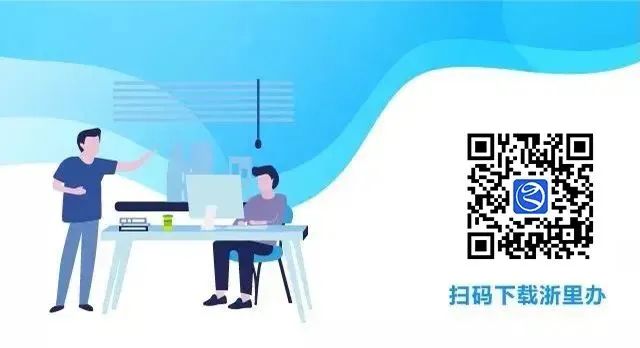 48小时内到账！低收入农户小额贴息贷款可在线办