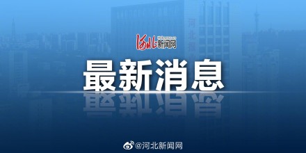 2022冬季奥运会时间多久(明年2月4日开幕！北京2022年冬奥会和冬残奥会准备工作就绪)