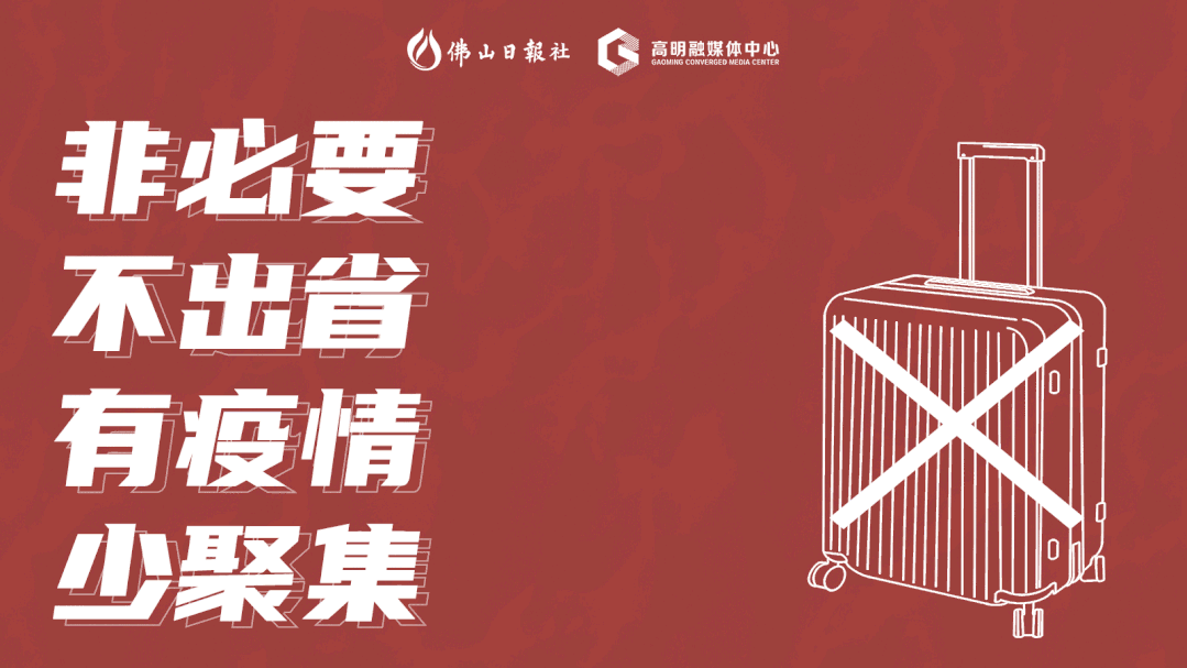高明招69人！今起报名，速看→