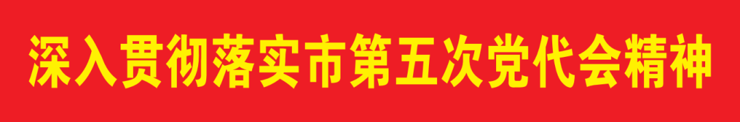 早安！乌兰察布（2021/11/16）