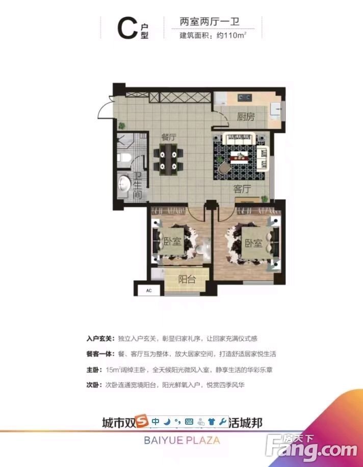 请查收从商丘梁园区热门楼盘现场传来多张谍照（组图）