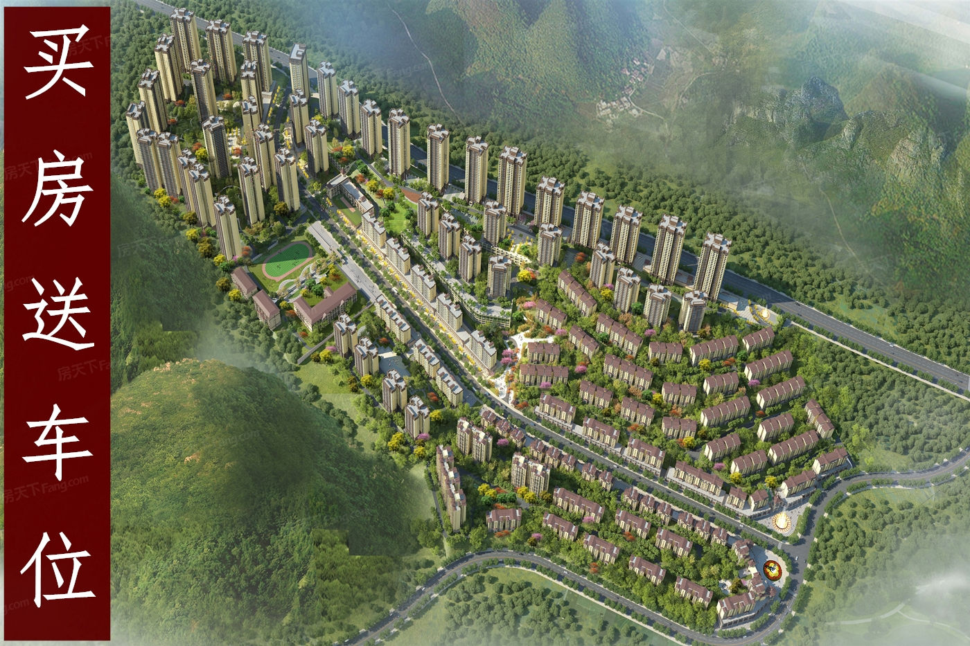 六盘水红桥新区热门楼盘现场最新视频，点击查看