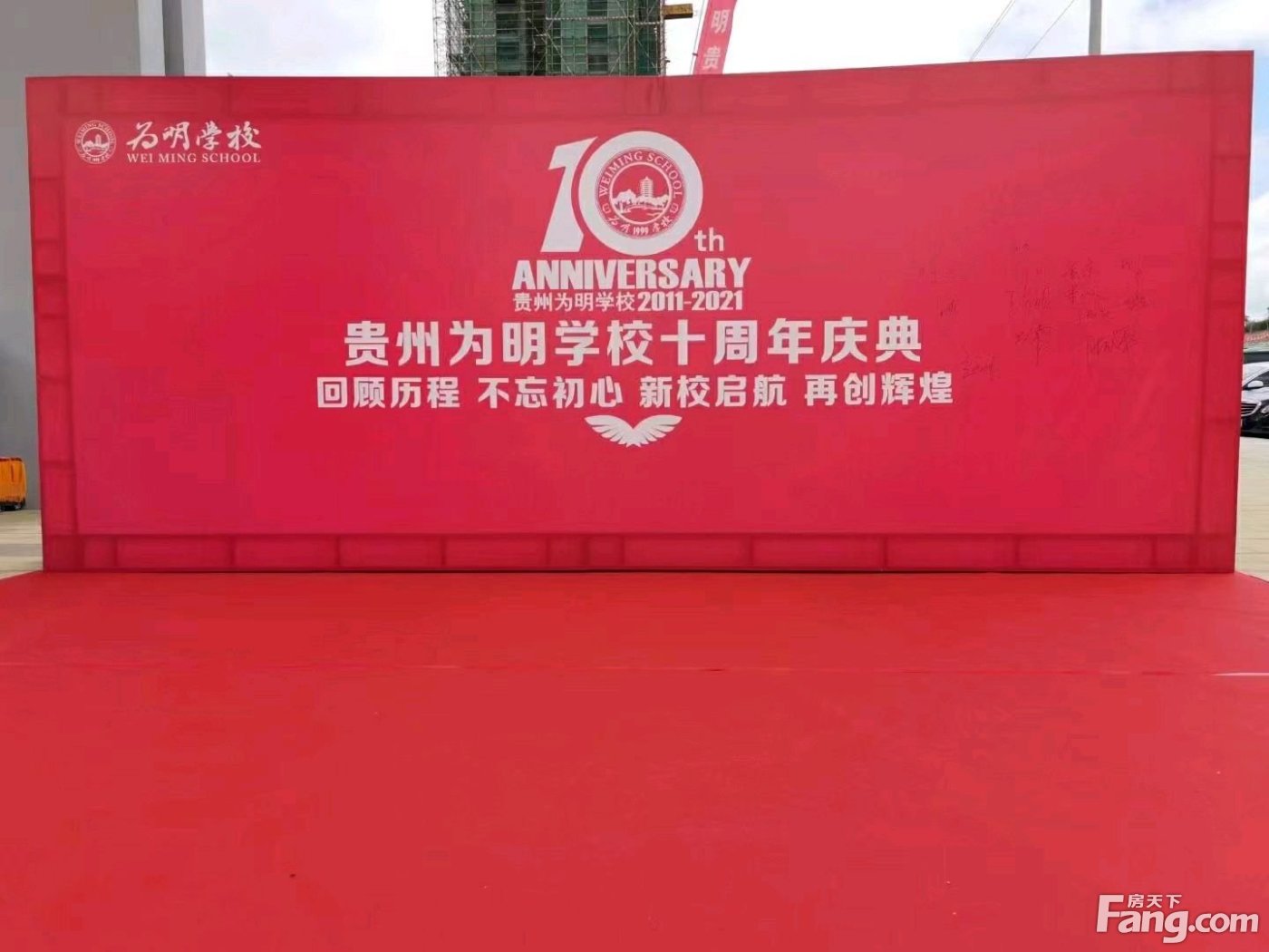 六盘水红桥新区热门楼盘现场最新视频，点击查看