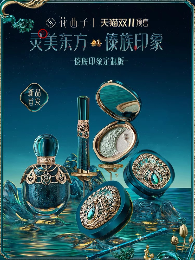 彩妝哪個牌子好,彩妝哪個牌子好用又實惠