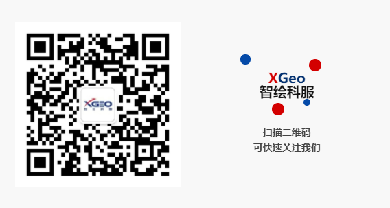 测绘学报 | 李国元：高分七号卫星激光测高数据处理与精度初步验证