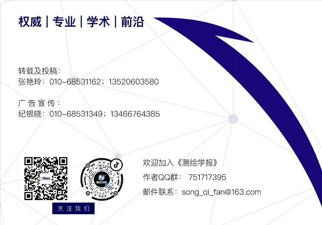 中国科学院地理科学与资源研究所陆地表层格局与模拟院重点实验室招聘启事