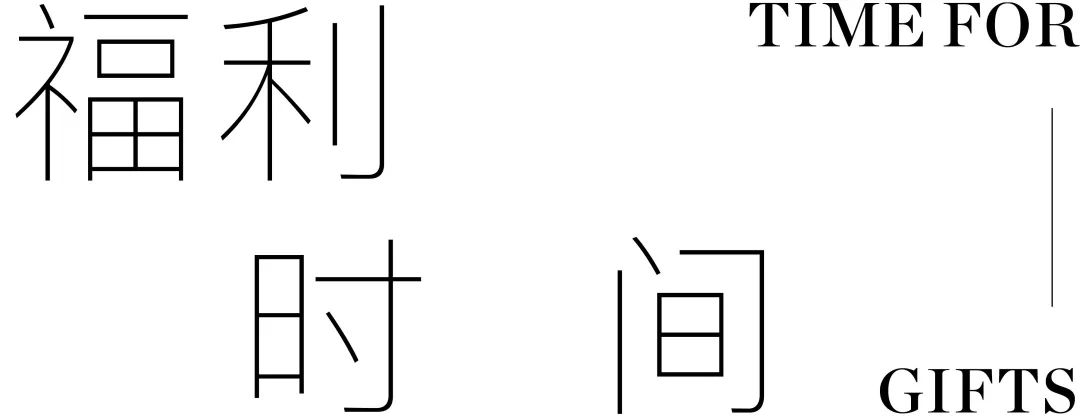 2021“年度最美”的家，TOP10出炉