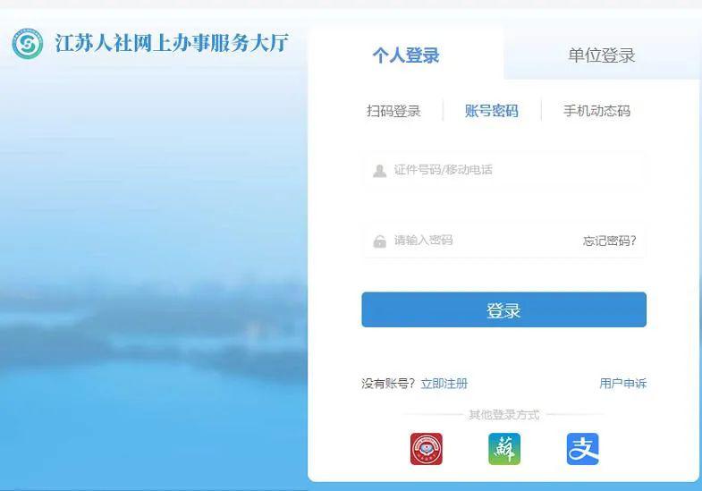 农民怎么交养老保险,