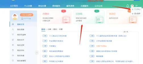 农民怎么交养老保险,