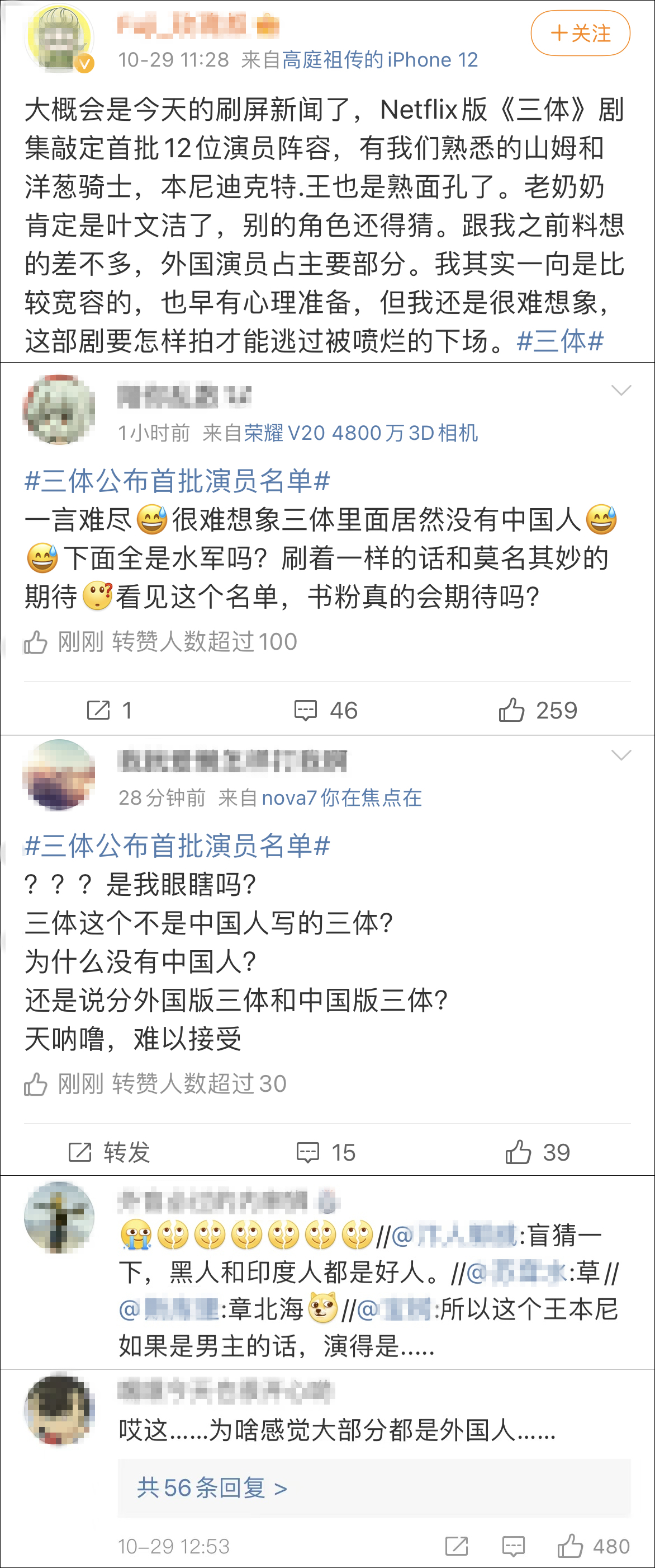 阵容宣布为净飞行版“3”，大多数非亚洲演员
