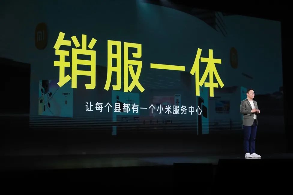 小米之家门店破1万家、县城覆盖率超80%，卢伟冰倡议“美好生活不应有距离”