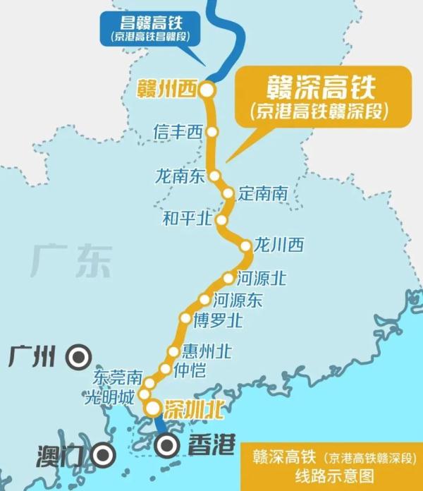 博罗北,惠州北,仲恺,东莞南(塘厦),光明城,深圳北站点设置赣深高铁北