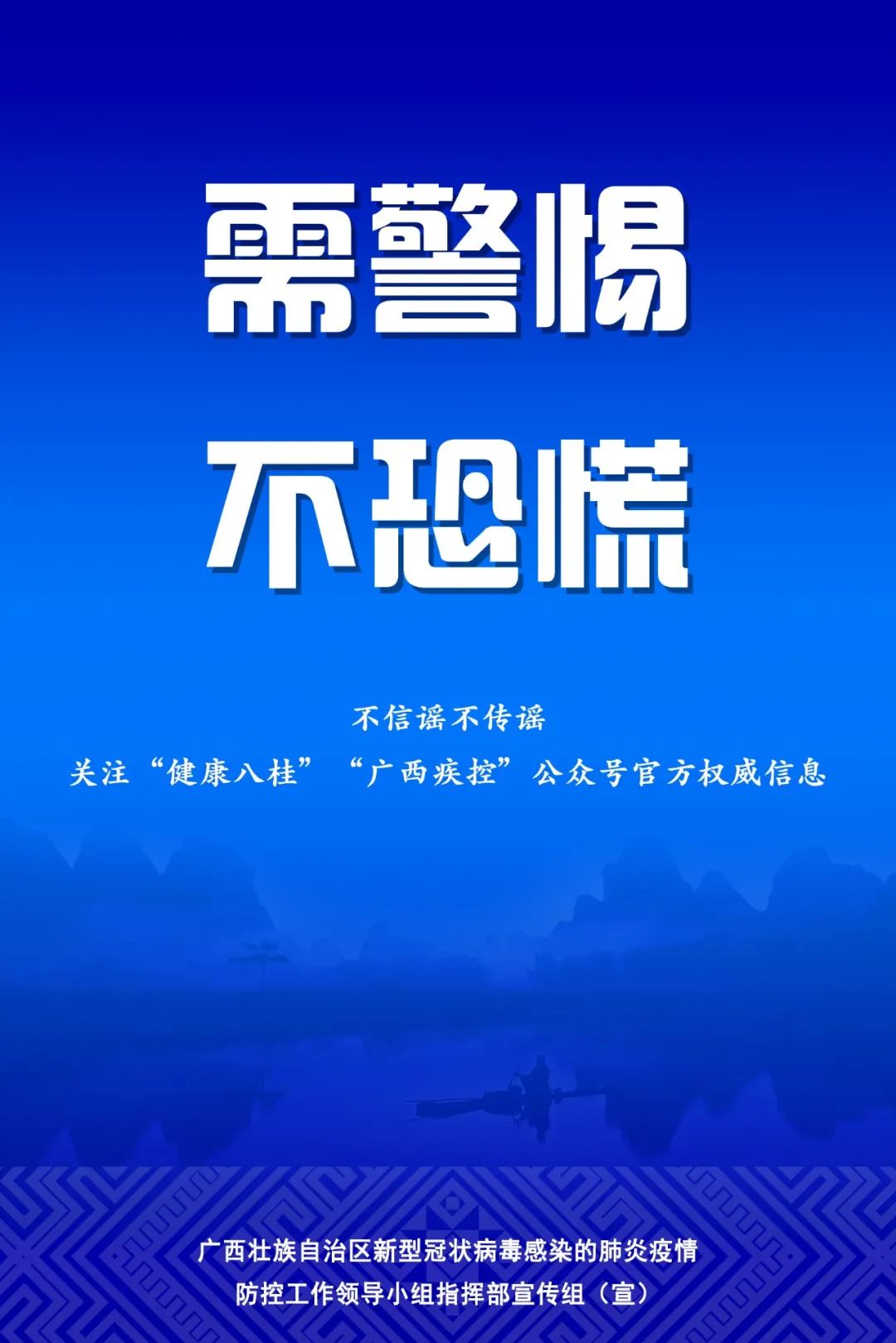 快来答题！感党恩 跟党走·党史知识大家答（第250期）