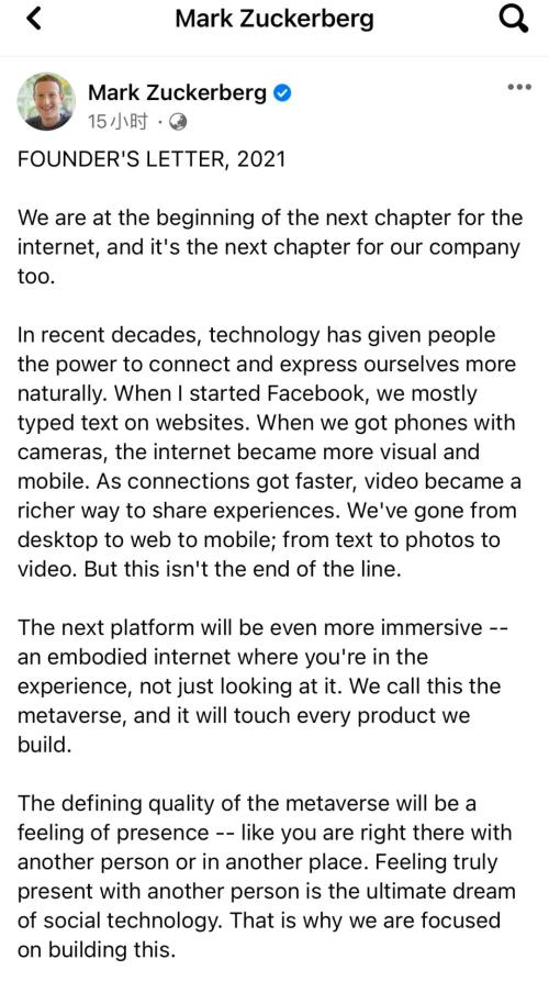 WhatsApp 测试版2.21.220.14抢先改名,换掉Facebook 变为WhatsApp from Meta