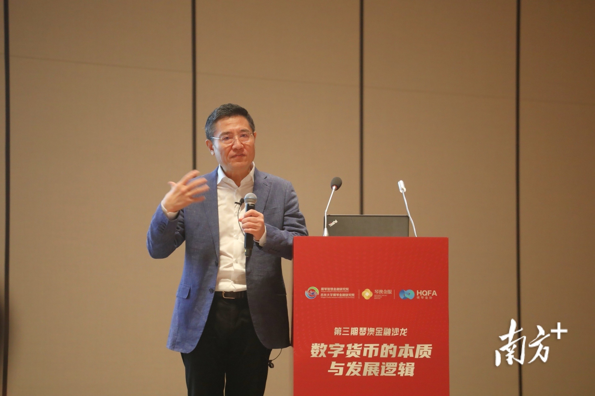 数字货币何去何从？这场“琴澳金融沙龙”话你知