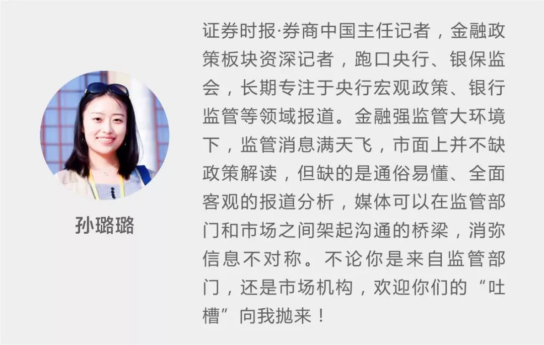 重磅！央行"20条"落地，普惠小微长效机制来了！如何敢贷愿贷能贷会贷？有三大看点