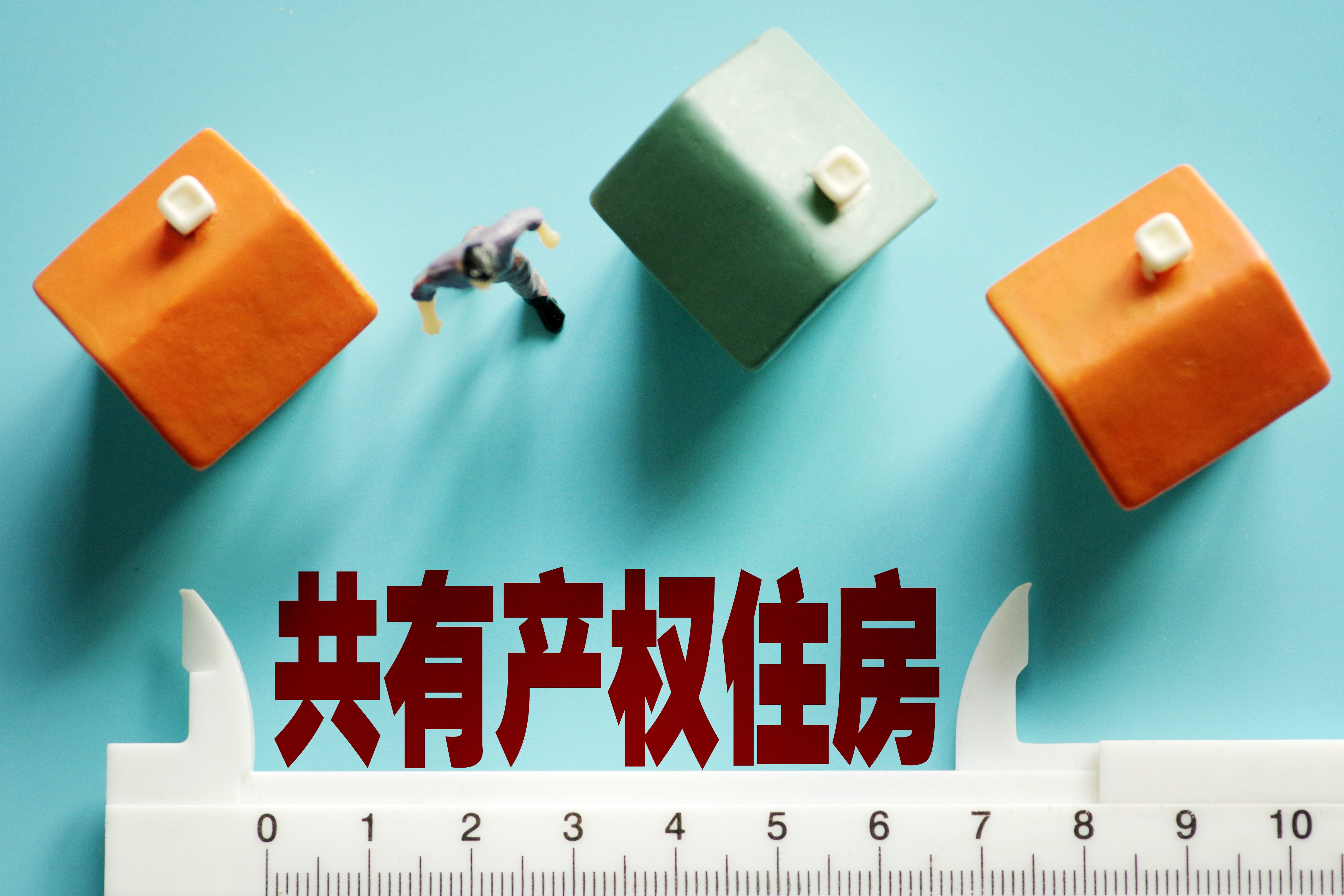 期房转让,期房转让交易流程