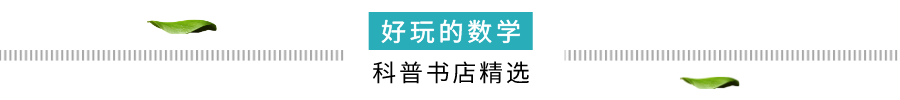 希腊数字1到10怎么读(阿拉伯数字、野兽数及罗马数字)