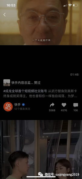 视频战争——微信视频号的困局与出路（下）